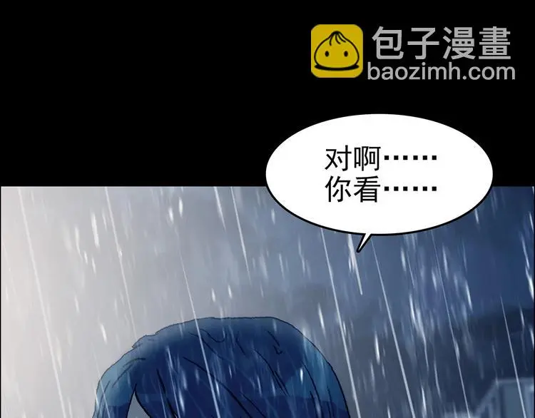 第75话 隐宅（四）66