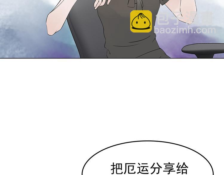 第6话 好运红包（2）55