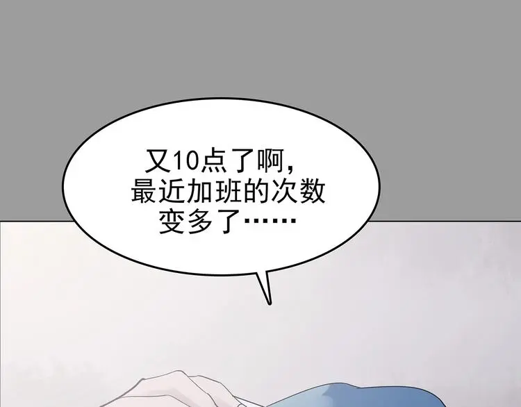 第36话 弹幕人生（1）8