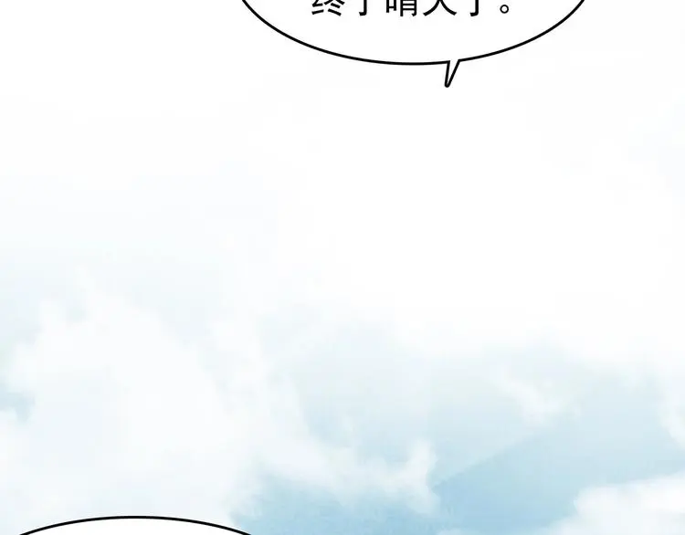 第40话 生长的美少年（一）41