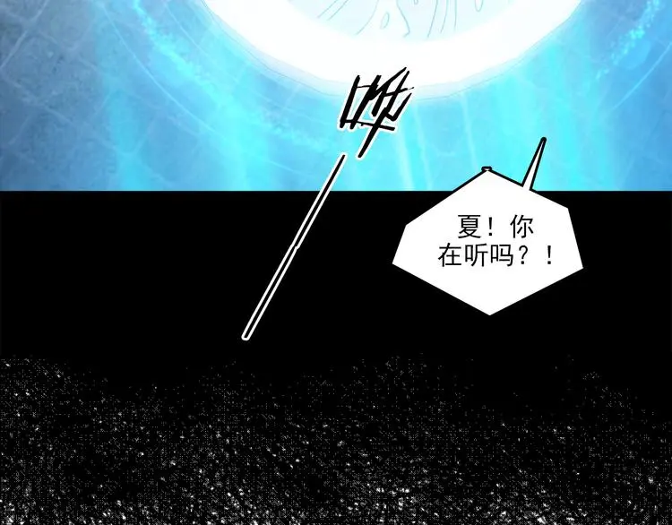 第77话 惊魂公厕（一）131