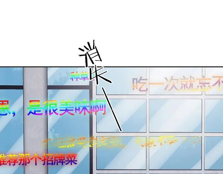 第39话 弹幕人生（4）135