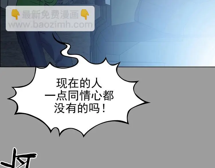 第63话 荒野顺风车（一）21
