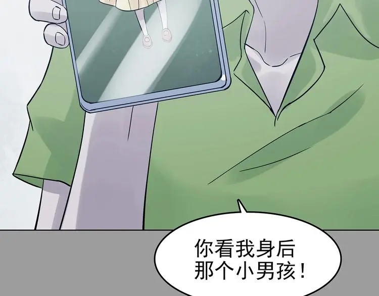 第55话 报恩的Ω（三）51