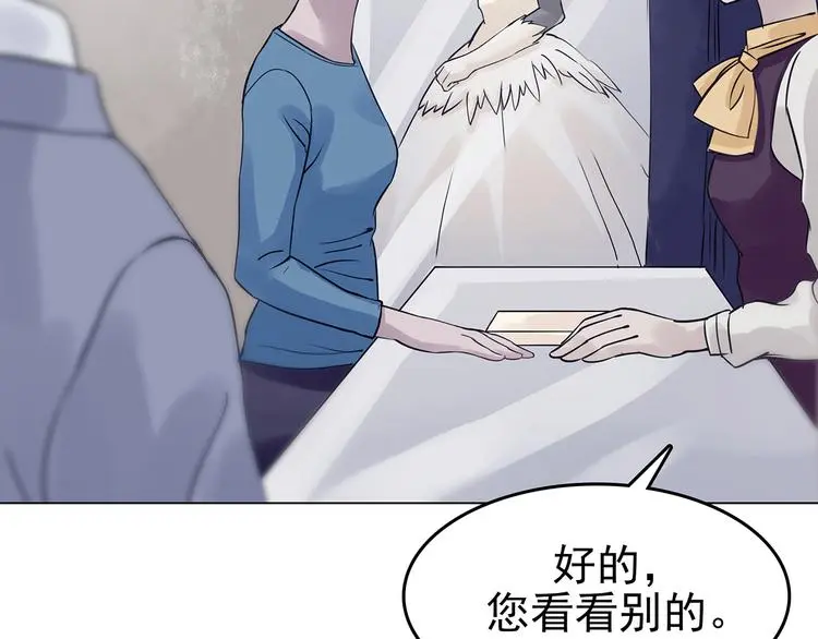 第25话 绝版男友（3）13