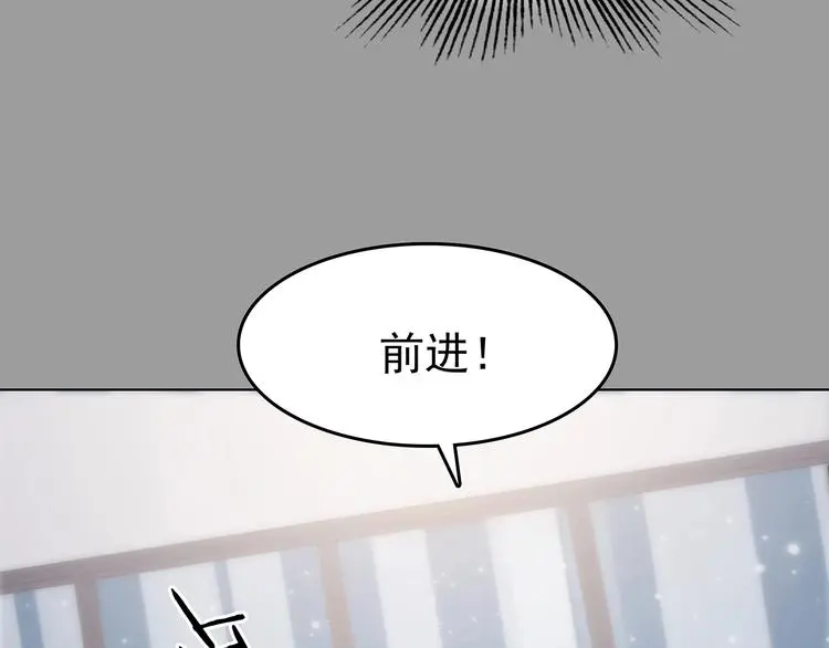 第68话 飞驰沙发（一）120