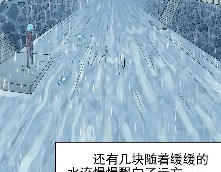 第13话  薄冰（3）132