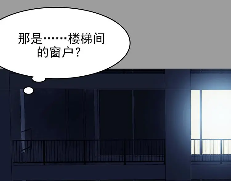 第29话 午夜惊魂（1）62