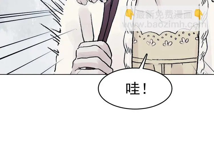 第74话 隐宅（三）44