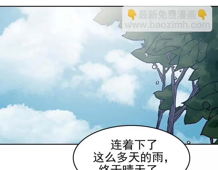 第40话 生长的美少年（一）40