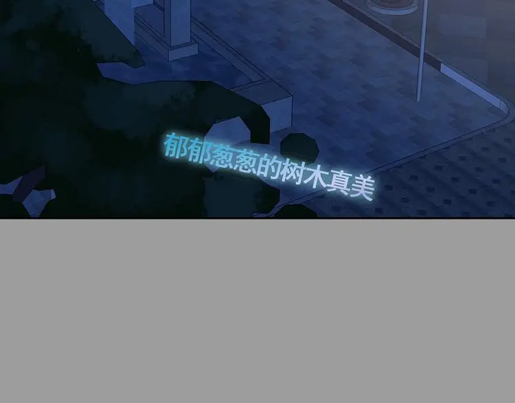 第38话 弹幕人生（3）89