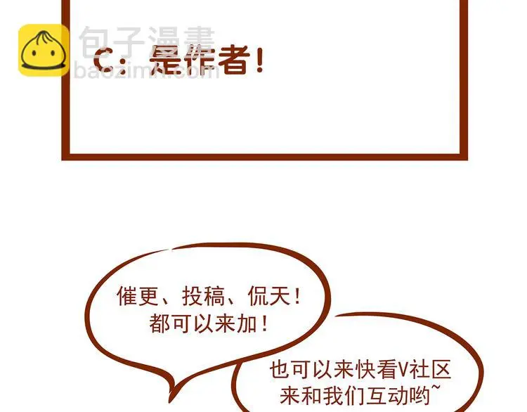 第25话 绝版男友（3）152