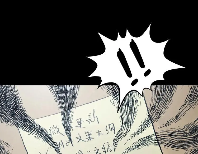 第60话 魔便签之愿（二）123