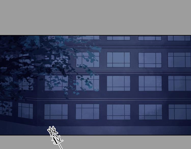第48话 学校静悄悄（四）13