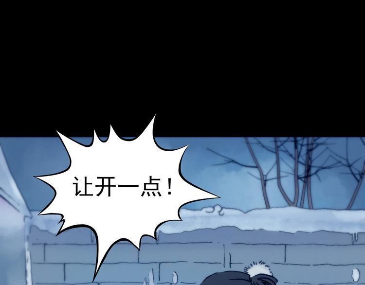 第9话 雪球（2）19