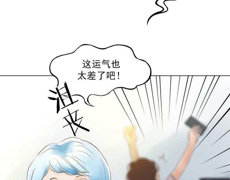 第5话  好运红包（1）20