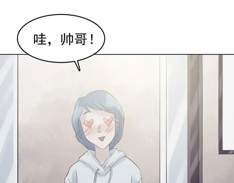 第23话 绝版男友（1）53