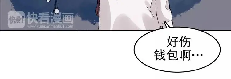 第35话 亚马逊的寄礼（3）43