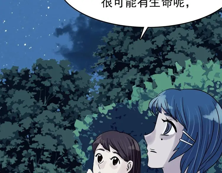 第55话 报恩的Ω（三）122