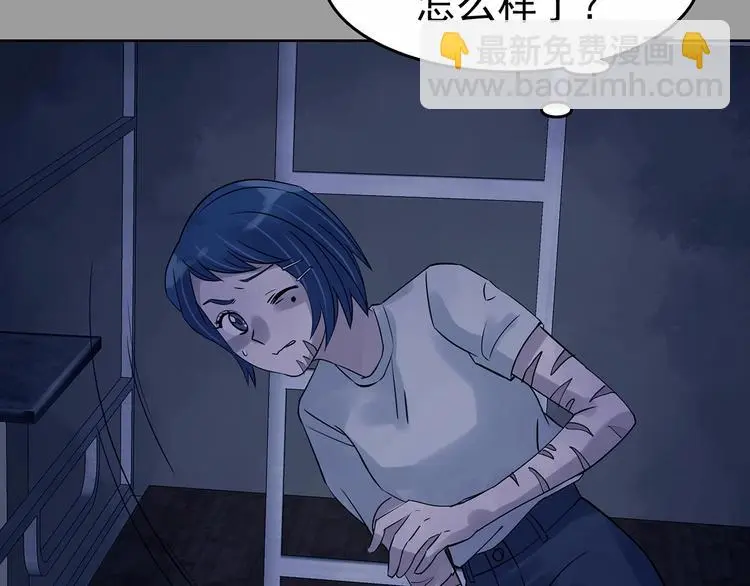 第48话 学校静悄悄（四）99
