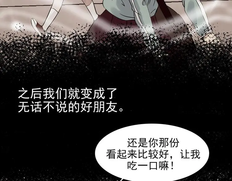 第49话 学校静悄悄（五）82