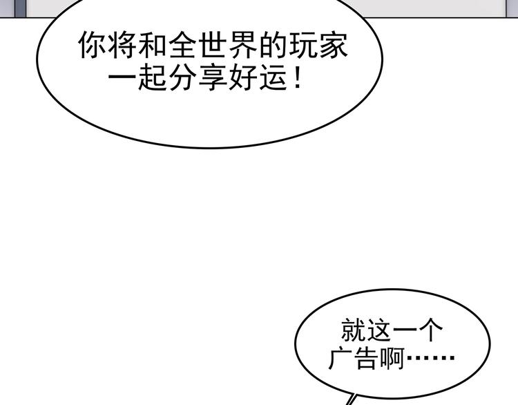 第5话  好运红包（1）57