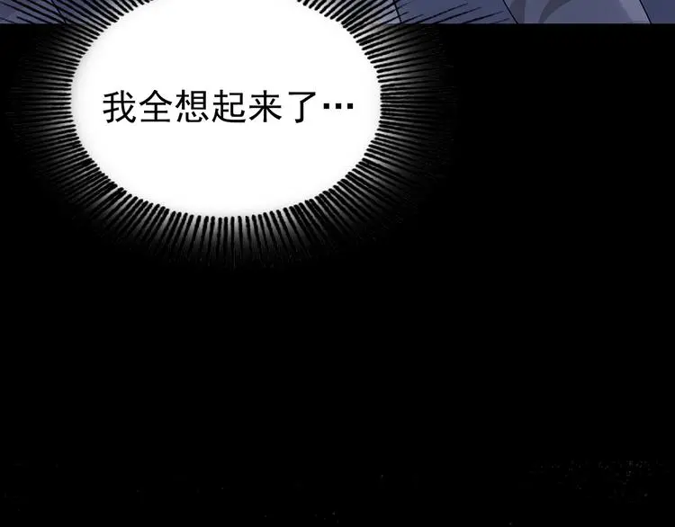 第49话 学校静悄悄（五）78