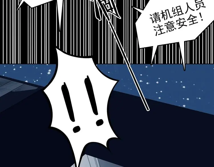 第88话 出来玩吧（二）168