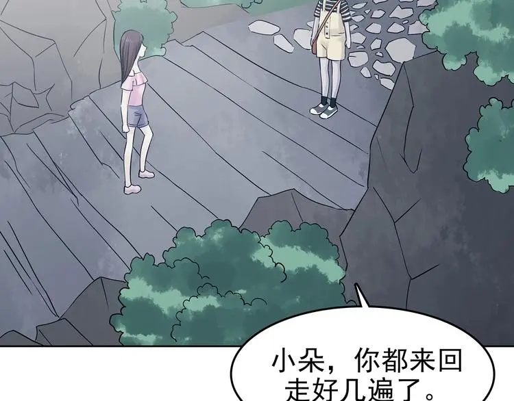 第57话 报恩的Ω（五）51