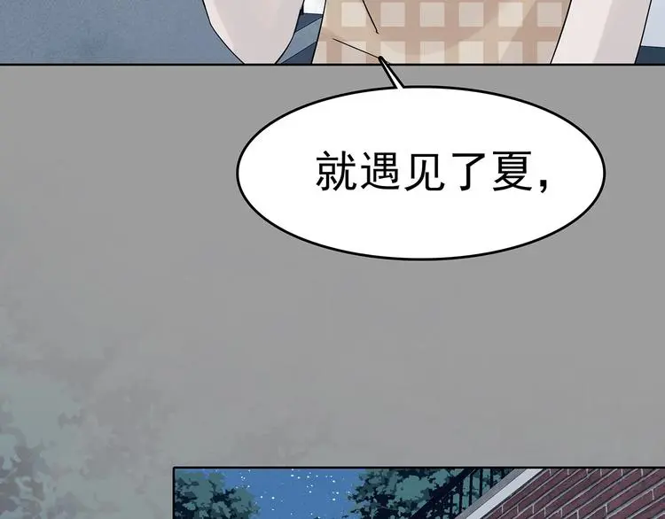 第56话 报恩的Ω（四）86