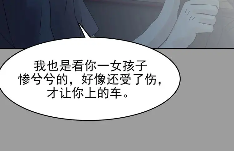 第63话 荒野顺风车（一）93
