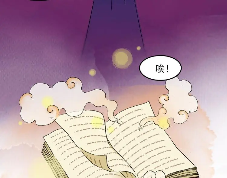第25话 绝版男友（3）143