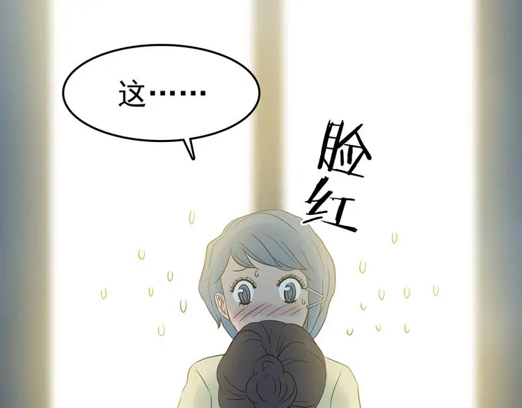 第18话 神秘合租（3）42