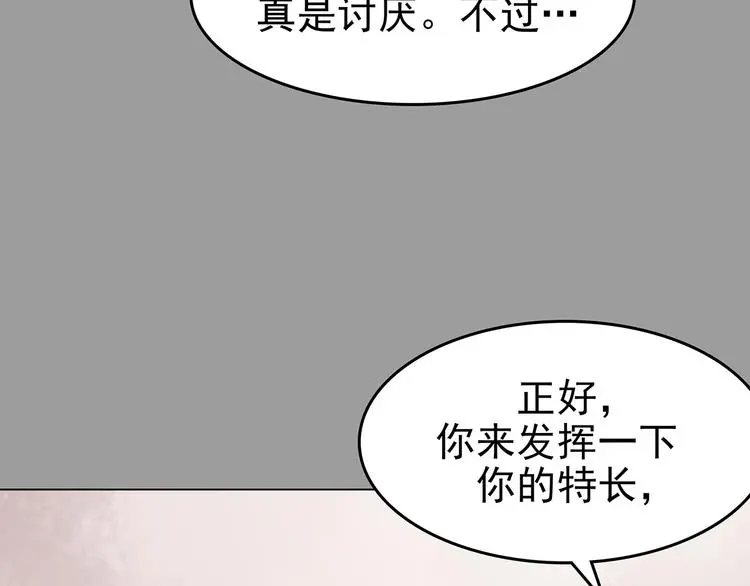 第31话 午夜惊魂（3）128