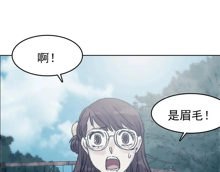 第50话 夏日光溜溜（一）111