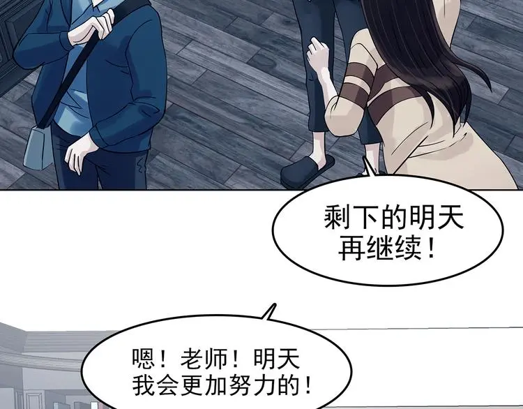 第89话 出来玩吧（三）60