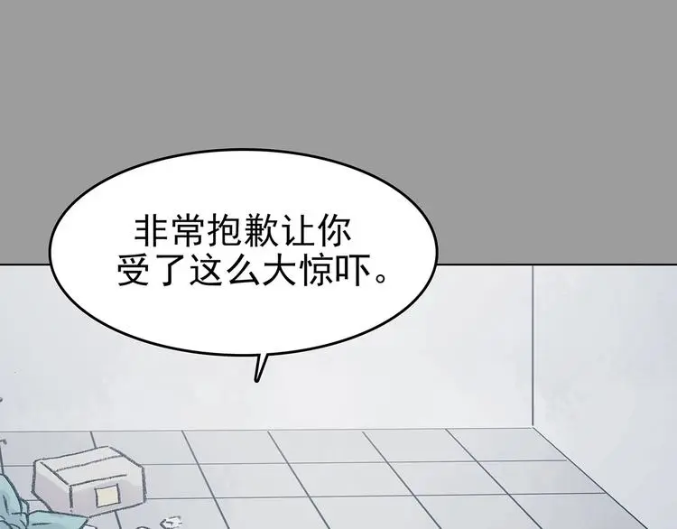 第62话 魔便签之愿（四）69
