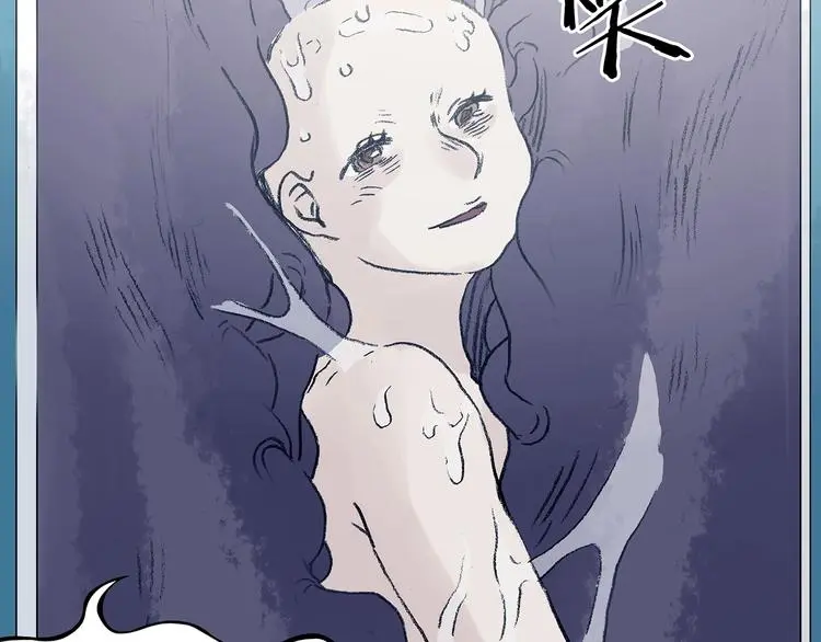 第52话 夏日光溜溜（三）8