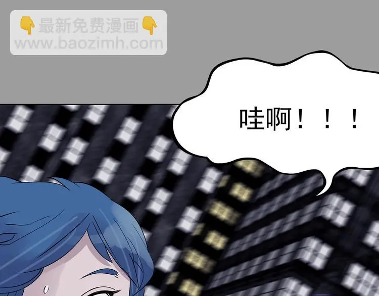 第69话 飞驰沙发（二）6