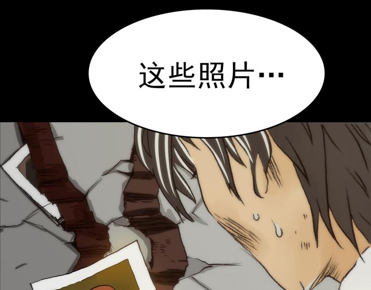 第4话 诡房异照（4）64