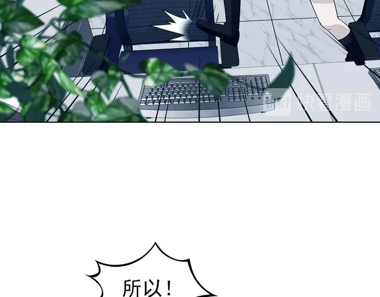第84话 石像的凝视（二）23