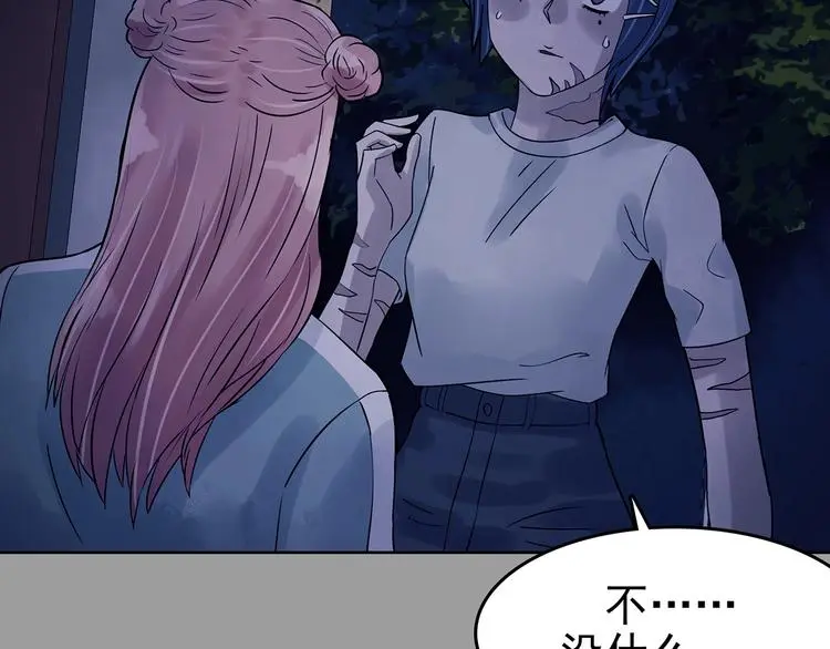第47话 学校静悄悄（三）137