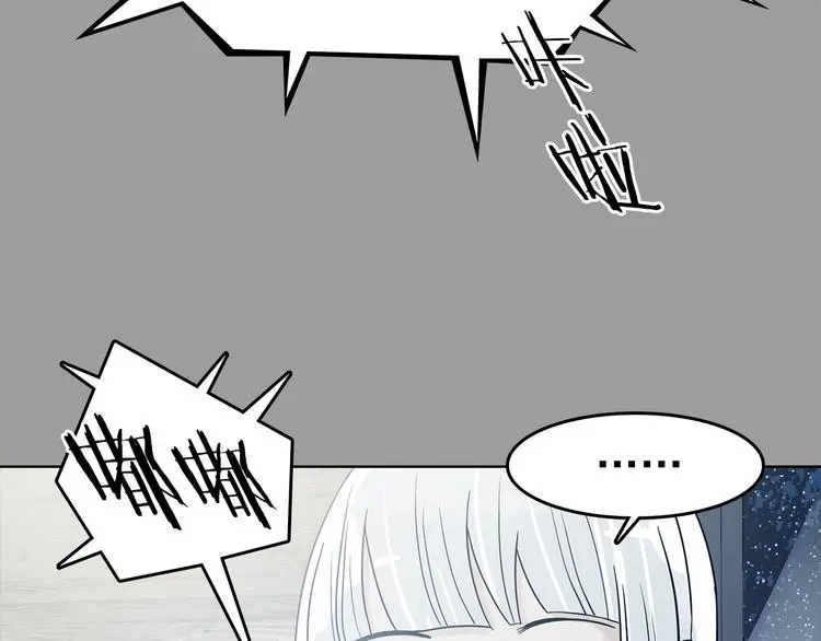 第79话 雾巷杀机（一）20