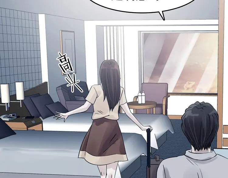 第87话 出来玩吧（一）10