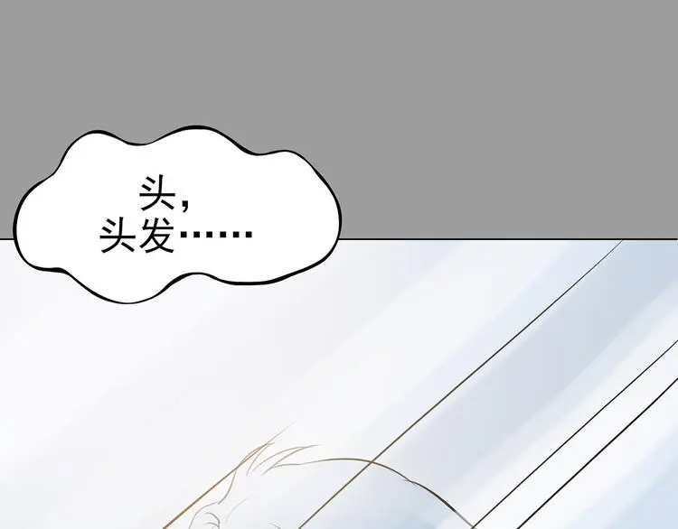 第13话  薄冰（3）61