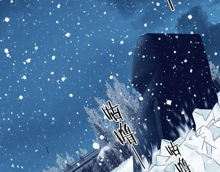 第83话 石像的凝视（一）59