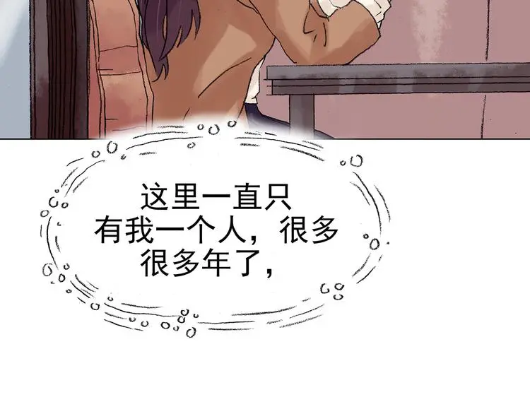 第27话 信鸽（2）34