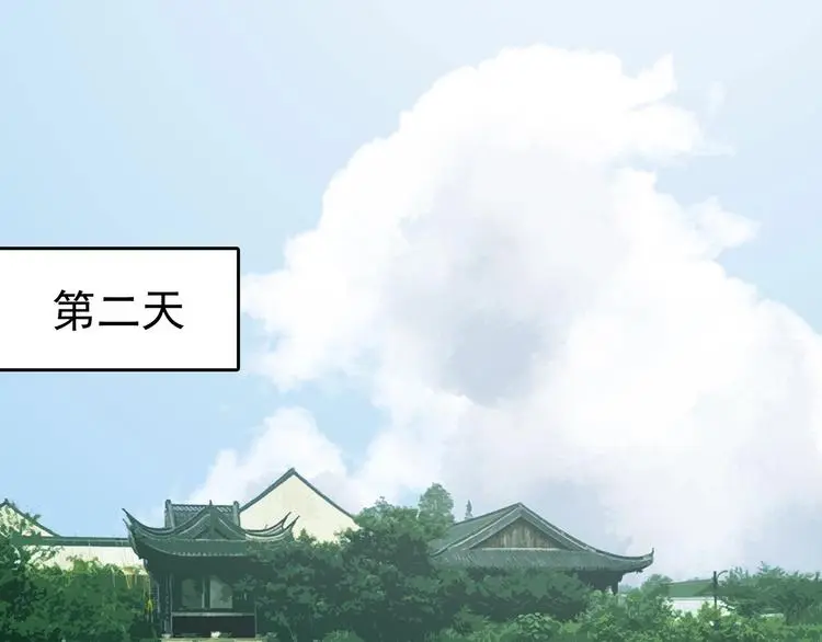 第55话 报恩的Ω（三）60