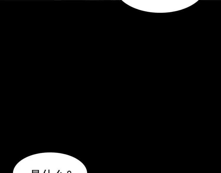 第20话 噩梦人偶（1）137