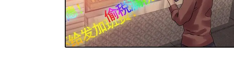 第38话 弹幕人生（3）66